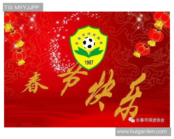 足球明星送上新年祝福愿大家在新的一年里勇往直前追逐梦想