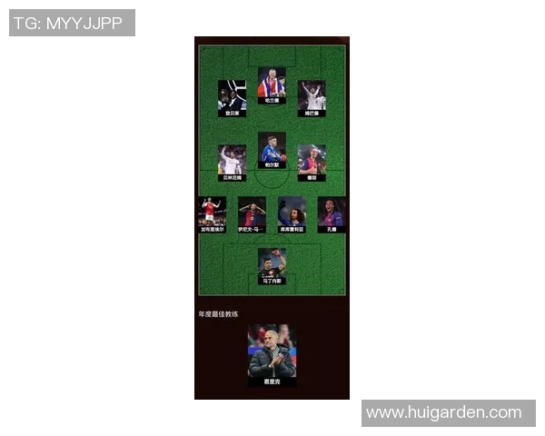 全球足球明星得奖记录盘点揭示最具影响力的球员与成就