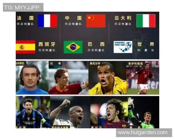 国外足球明星在中国的独特称呼与文化解读探讨