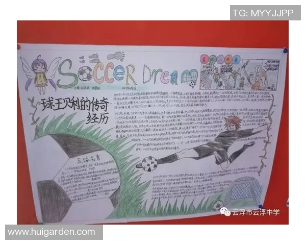 中国足球名言精华汇总激励人心的智慧与激情之声